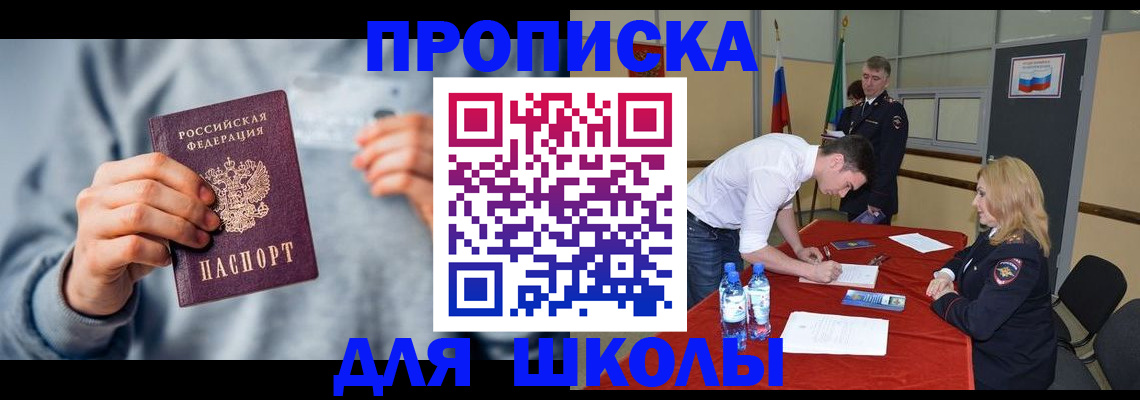 прописка поиск в Тайге